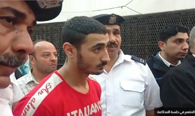 المحكمة تطلب انتداب محامي للدفاع عن قاتل ابنة خاله بالبراجيل