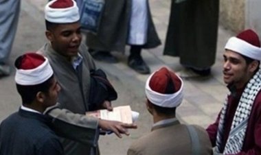 آخر أخبار مسابقة الأزهر الشريف 2022 لتعيين معلمين جدد