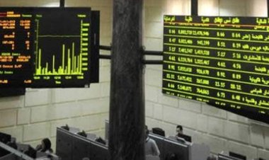 عاجل.. البورصة المصرية تربح 4.3 مليار جنيه بختام تعاملات اليوم الأحد