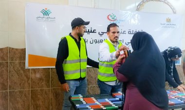 قوافل صناع الخير .. تسليم 232 نظارة طبية بالبحيرة