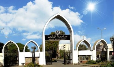 انطلاق اختبارات القدرات للشهادات الفنية بجامعة المنيا