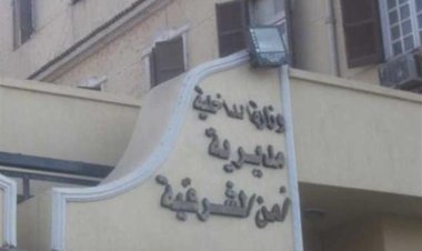 بلاغات مقدمة ضد مقيم سوري نصب على المواطنين وتحصل على 22 مليون جنيه