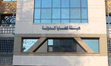 ننشر حركة التنقلات الخارجية لهيئة قضايا الدولة