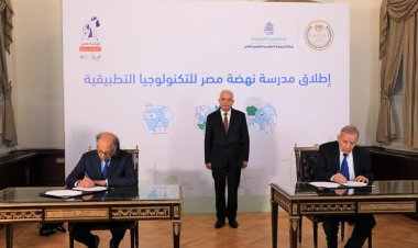 إنطلاق مدرسة نهضة مصر للتكنولوجيا التطبيقية