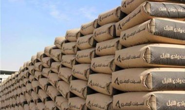 أسعار الأسمنت في السوق المصري.. اليوم الثلاثاء 6- 9- 2022