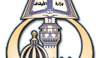 إعفاء مدير منطقة الهيئة بالجيزة من منصبه وإحالته للتحقيق لتقصيره في أداء واجبه الوظيفي