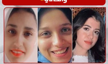 فتاة بشبين القناطر تستغيث من شاب هددها بمصير «نيرة وسلمى وأماني»