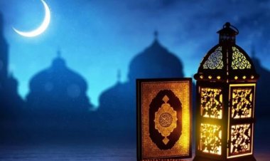 ننشر موعد شهر رمضان المبارك 2023