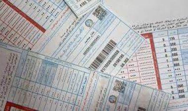 ننشر خطوات الاستعلام عن فاتورة كهرباء شهر سبتمبر في شركة مصر الوسطى