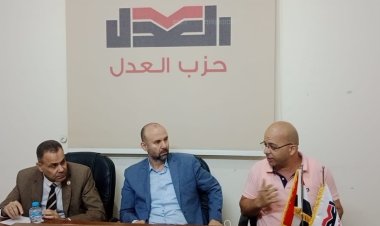 حزب العدل ينظم ندوة حول الاستراتيجية الوطنية لحقوق الإنسان