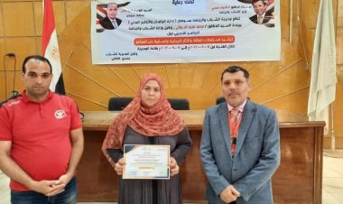 مديرية الرياضة بسوهاج تختتم فاعليات ترشيد استهلاك الطاقة والآثار المترتبة عليه