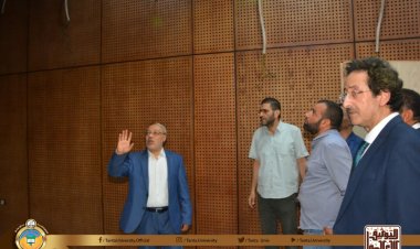 رئيس جامعة طنطا يتفقد تجهيزات أستوديوهات قناة الجامعة الفضائية التعليمية