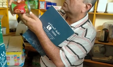 تحرير 11 محضرا ضد محلات مختلفة الأنشطة خلال حملة رقابية بكوم حمادة