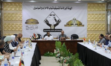 انطلاق المعسكر الثاني للهيئة البرلمانية للتنسيقية في بورسعيد 