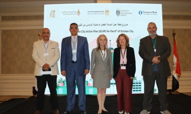 «الإسكان»: جلسة تمهيدية لتنفيذ مشروع خُطة عمل المدينة الخضراء لمدينة 6 أكتوبر