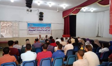 نادي الأدب بثقافة الدلنجات يحتفل بعيد الفلاح