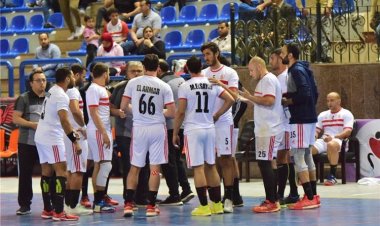 الزمالك يواجه سبورتنج في افتتاحية السوبر المصري لكرة اليد
