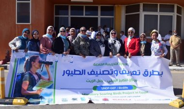 البيئة تنظم برنامج لإعداد الكوادر الوطنية في مجال حماية الطيور المهاجرة