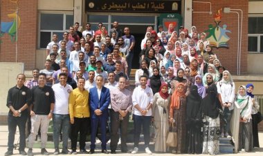 «طلاب من أجل مصر» تنظم زيارة علمية لكلية الطب البيطري بأسيوط