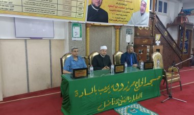 وكيل أوقاف القليوبية: الحفاظ على كيان الأسرة المصرية قضية أمن قومي