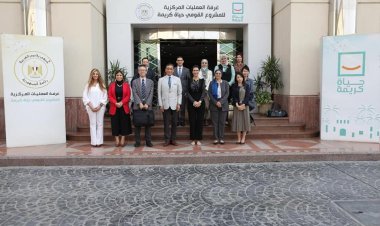 اليوم.. اجتماع مؤسسة حياة كريمة  مع أعضاء هيئة الجايكا اليابانية