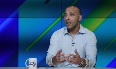 اتحاد الكرة يعلن تعيين «أيمن عبد العزيز» مدربا مساعدا في المنتخب 
