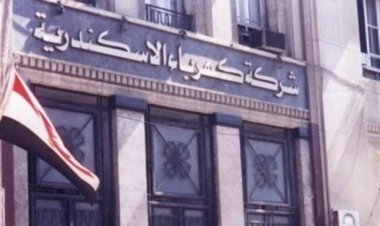 أماكن ومواعيد قطع الكهرباء بالإسكندرية