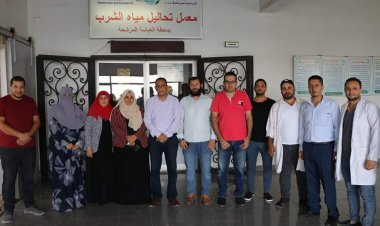 مياه الشرقية: تجديد شهادة «الأيزو 17025» لمعمل محطة العباسة المرشحة بأبو حماد