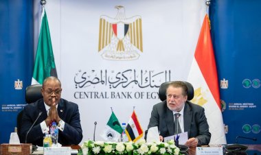 عاجل.. البنك المركزي يوقع مذكرة تفاهم مع مجموعة بنك التنمية الإفريقي