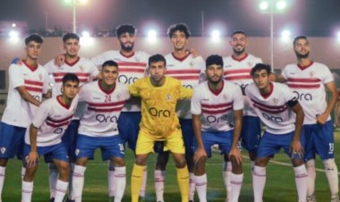 منتخب الشباب يستدعي 5 لاعبين من الزمالك مواليد 2003