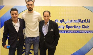ثالث صفقاته لهذا الموسم.. الإسماعيلي يعلن ضم حمدي النقاز 