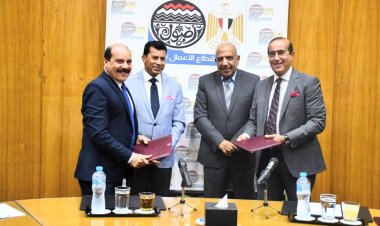 وزيرا الرياضة وقطاع الأعمال يشهدان توقيع بروتوكول تعاون مشترك