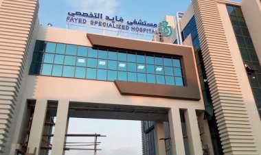 الرعاية الصحية تستعرض تجهيزات مستشفى «فايد التخصصي» بالإسماعيلية