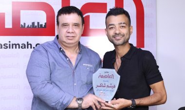 صور | هيثم شاكر في ضيافة موقع «العاصمة».. وتكريمه على نجاحه الفنّي