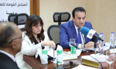 وزير الصحة: العمل المؤسسي بالقضية السكانية يحقق النتائج المرجوة للتنمية المستقبلية