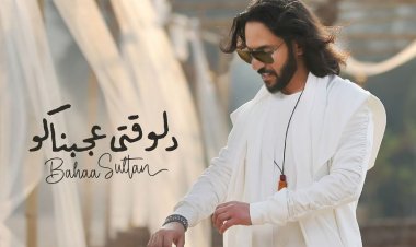 بهاء سلطان يطرح أول أغنية له مع روتانا في هذا الموعد
