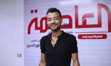 بالفيديو| هيثم شاكر في ندوة «العاصمة»: لا أحب أغاني المهرجانات ولكنني لست ضدها