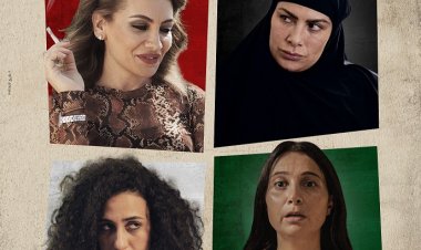 للأسبوع الثاني.. إقبال جماهيري على «بنات عبد الرحمن» بدور العرض التونسية