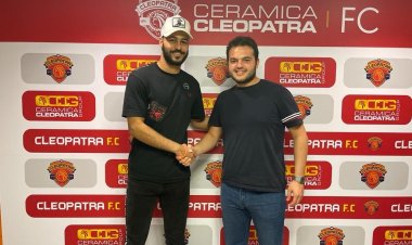 رسميًا.. سيراميكا كليوباترا يعلن ضم لاعبين من الأهلي