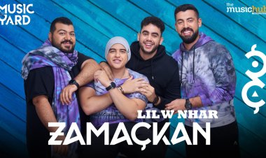 بالتعاون مع ميوزك هب وإيهاب عبد الواحد.. «زمكان» تطرح أغنية ليل ونهار