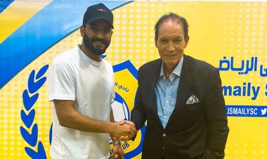 رسميا.. الإسماعيلي يعلن ضم صالح جمعة لمدة 3 سنوات