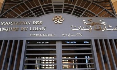 بعد اقتحام 7 بنوك.. مصارف لبنان مهددة بالانهيار
