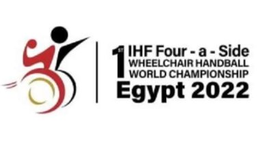 اليوم.. انطلاق بطولة العالم للكراسي المتحركة لكرة اليد «مصر 2022»
