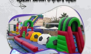 وزارتا الرياضة والتعليم العالي ينظمان اللقاء الترويحي التنافسي الأول لطلاب المعاهد