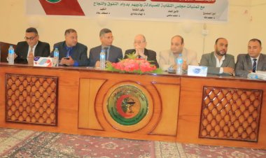 «صيادلة المنوفية» تكرم أبنائها المتفوقين وحفظة القرآن الكريم