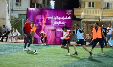 بالصور| يوم رياضي للمتعافين من المخدرات بالبحر الأحمر