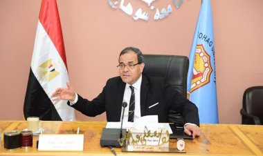 ٢١ ديسمبر.. انطلاق فاعليات الاحتفال بيوم العلم بجامعة سوهاج