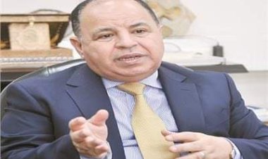 نص كلمة وزير المالية أمام ملتقى شرم الشيخ للتأمين اليوم