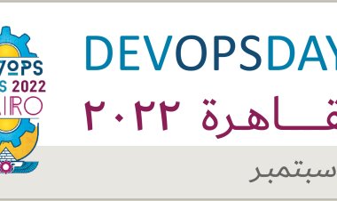 22 سبتمبر.. قصر السلطان حسين كامل يستضيف «اتجاهات ديف أوبس الجديدة»