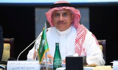 صندوق النقد العربي: تحديات كبيرة تواجهة  إطلاق العملة الرقمية في البنوك المركزية العربية